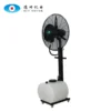 Cooling Electric Mist Fan, 220V, Cast Iron - view 4
