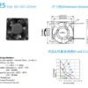 Cooling Fan, 6025, 12V, 24V, 48V - view 3