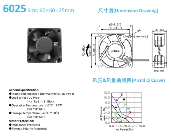 Cooling Fan, 6025, 12V, 24V, 48V - view 3