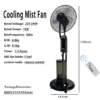 Cooling Mist Fan, 75w, Metal - view 6