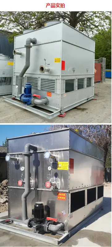 Cooling Tower, 10-1000, Axial, Centrifugal - view 3