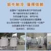 Cooling Tower, 100, 220 V, 1000 W - view 3