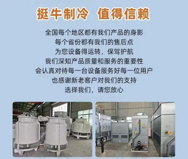 Cooling Tower, 100, 220 V, 1000 W - view 3