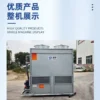 Cooling Tower, 100, 220 V, 1000 W - view 5