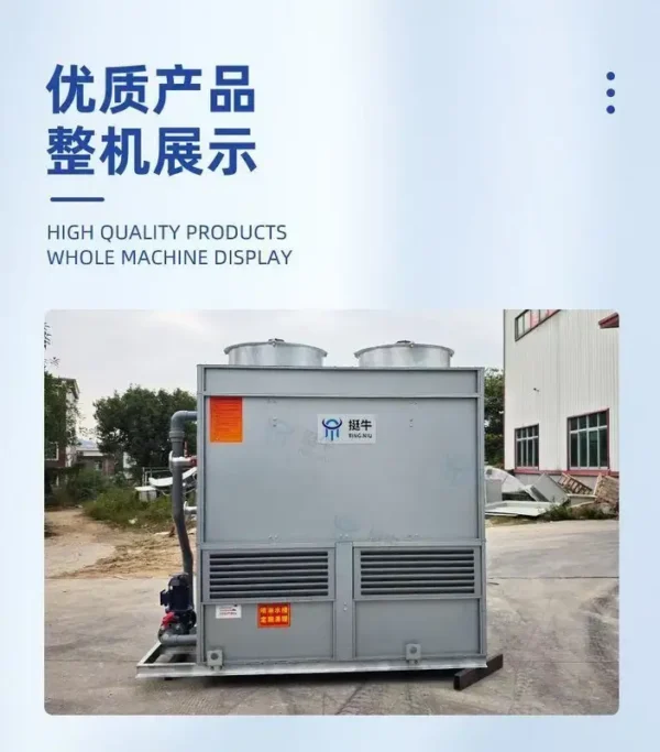 Cooling Tower, 100, 220 V, 1000 W - view 5