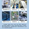 Cooling Tower, 100, 220 V, 1000 W - view 6