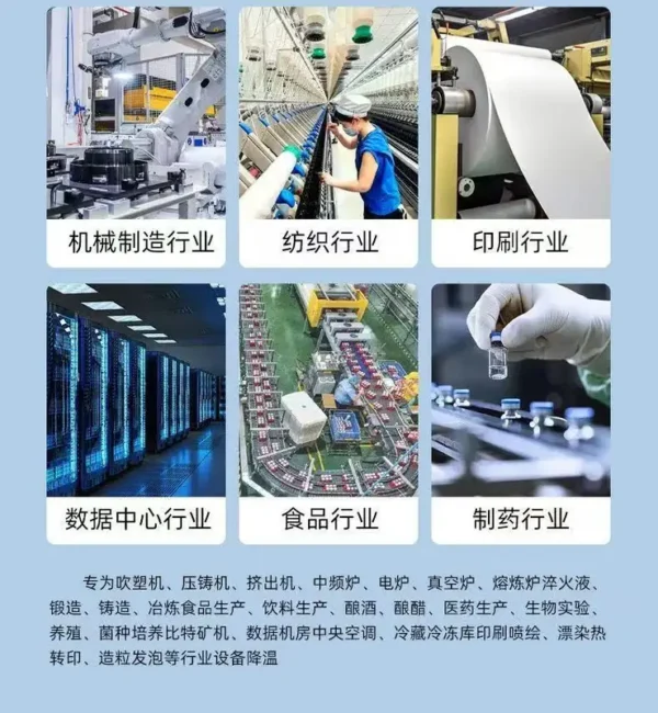 Cooling Tower, 100, 220 V, 1000 W - view 6