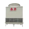Cooling Tower, 200, FRP - view 2