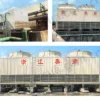 Cooling Tower, 200, FRP - view 3