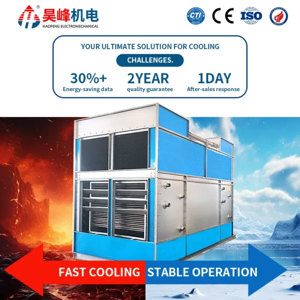 Cooling Tower, 20T, 150rt, Aluminum, 250-350 - view 2