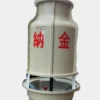 Cooling Tower, 20T, HVAC
