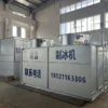 Cooling Tower, 380 V, 11kw - view 2