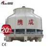 Cooling Tower, 380v, 370
