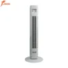 Cooling Tower, 40W, Metal - view 3