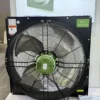 Cooling Tower, Axial, Aluminum