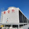 Cooling Tower, FRP, 380 V - view 3