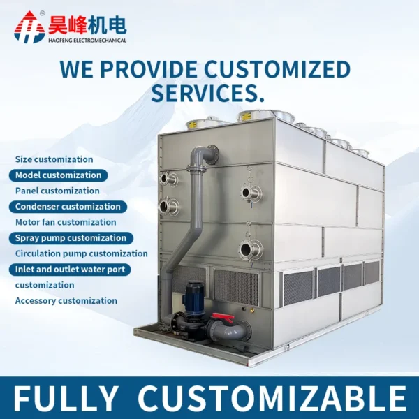 Cooling Tower, FRP, 98%, 50% - view 2