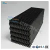 Cooling Tower, PVC, 380 V, FRP - view 6
