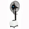 Cooling Water Standing Fan, 110V, Steel