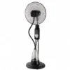 Cooling Water Standing Fan, 70w, Plastic - view 3