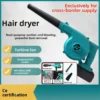 Cordless Blower - view 5