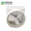 Corrosion Industrial Cooling Fan, Centrifugal, 220V, Electric - view 2