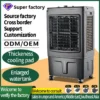 Cross-border Air Conditioning Fan, 110V - view 5