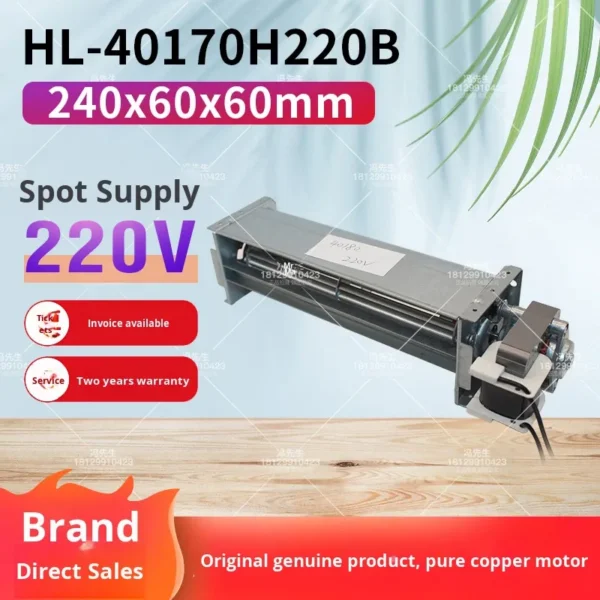 Cross-flow Duct Fan, HL-40170H220B-High, 220V - view 2