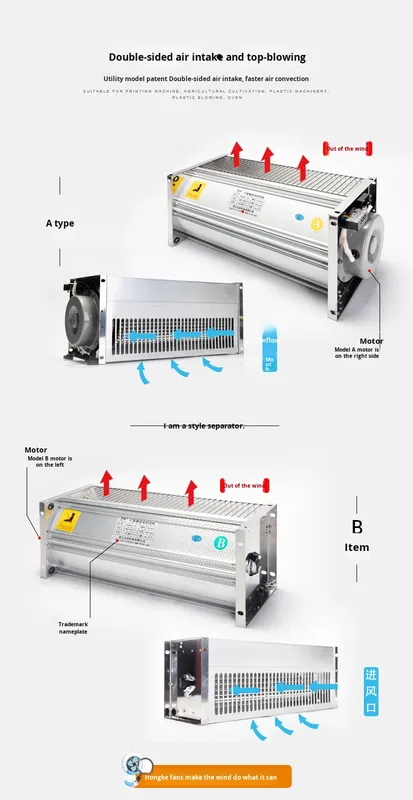 Cross Flow Fan, 210mm, Aluminum - view 3
