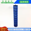 Cross Flow Fan, 92x494mm, Plastic - view 2