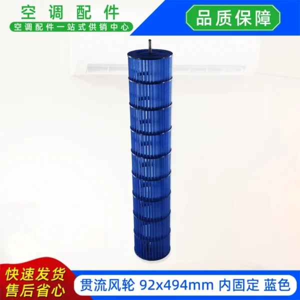 Cross Flow Fan, 92x494mm, Plastic - view 2