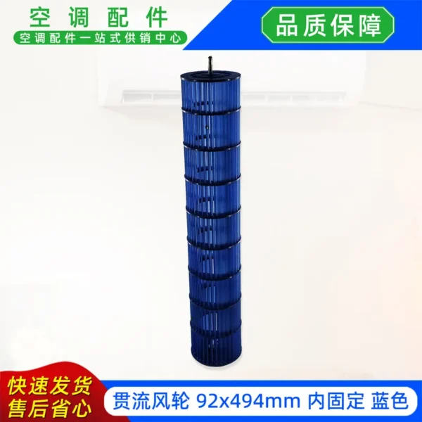 Cross Flow Fan, 92x494mm, Plastic - view 3