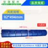 Cross Flow Fan, 92x494mm, Plastic - view 4