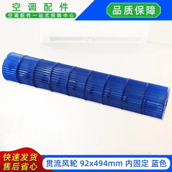 Cross Flow Fan, 92x494mm, Plastic - view 5