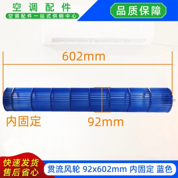 Cross Flow Fan, 92x602mm, Plastic - view 2