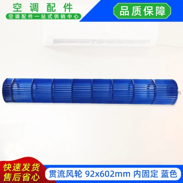 Cross Flow Fan, 92x602mm, Plastic - view 3