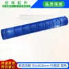 Cross Flow Fan, 92x602mm, Plastic - view 4