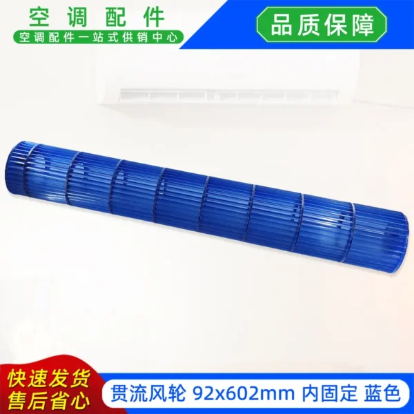 Cross Flow Fan, 92x602mm, Plastic - view 5