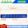 Cross Flow Fan, 96x638mm, Plastic - view 2