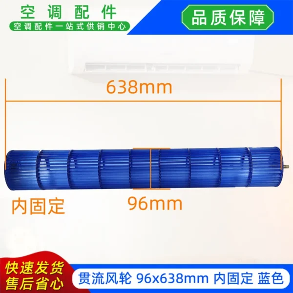 Cross Flow Fan, 96x638mm, Plastic - view 2
