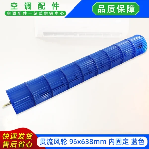 Cross Flow Fan, 96x638mm, Plastic - view 4