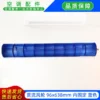 Cross Flow Fan, 96x638mm, Plastic - view 5