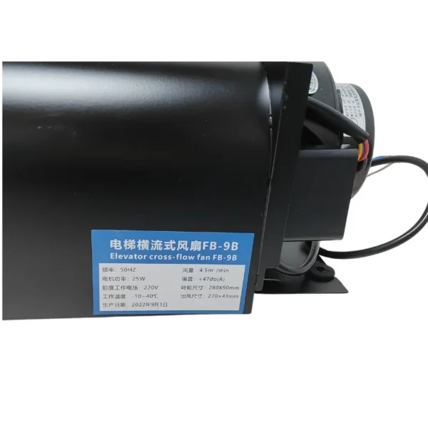 Cross Flow Fan, FB-9B, AC220V - view 2