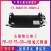 Cross Flow Fan, FB-9B-J, 220V, Aluminum, Plastic - view 5