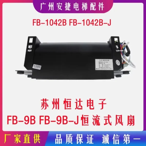 Cross Flow Fan, FB-9B-J, 220V, Aluminum, Plastic - view 5