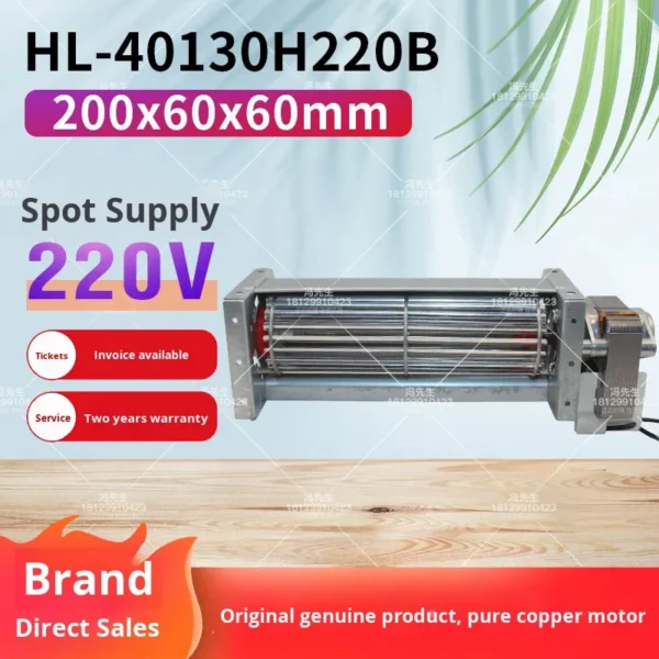 Cross Flow Fan, HL-40130H220B-High, 220V, Aluminum - view 2