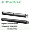 Cross Flow Fan, HY-40AC, Aluminum - view 2