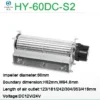 Cross Flow Fan, HY-60DC, Tangential, DC12V/24V, Aluminum - view 2