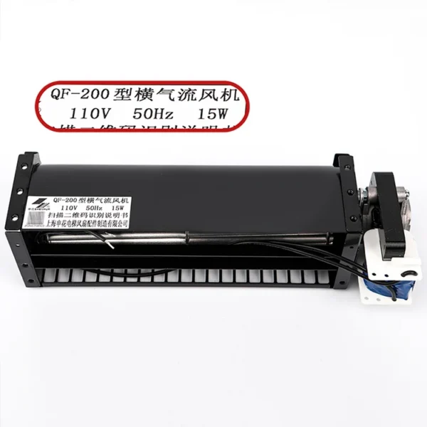 Cross Flow Fan, QF-200, Plastic - view 4
