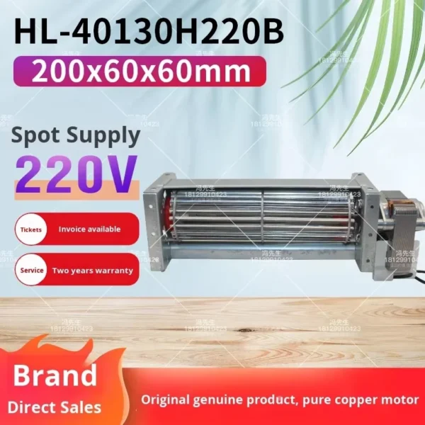Cross Flow Fan, ZYSY, HL-40130H220B-High, Aluminum - view 2